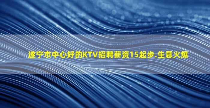 晋城夜总会招聘